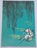 Opera Romana Lacul Lebedelor 1980 + pliant