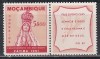 Mozambic 1951 - &Icirc;ncheierea Anului Sf&acirc;nt, MNH, Nestampilat