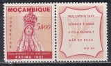 Mozambic 1951 - &Icirc;ncheierea Anului Sf&acirc;nt, MNH, Nestampilat