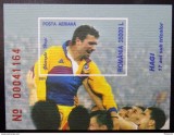 Romania LP 1549 MNH/** , Gheorghe Hagi