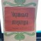 українська література/ literatura ucraineana, manual clsasa IX-a
