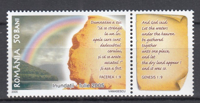 ROMANIA 2005 LP 1689 a INUNDATII SERIE CU VINIETA MNH
