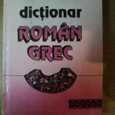 DICTIONAR ROMAN - GREC de SOCRATIS COTOLULIS , 1995