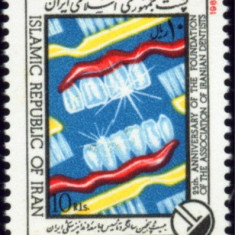 C130 - Iran 1987 - Medicina neuzat,perfecta stare