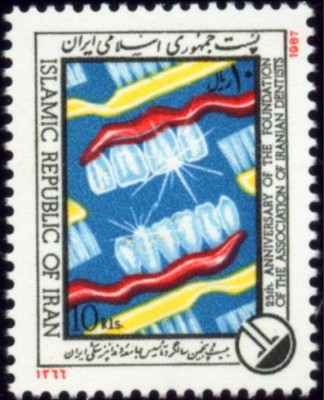C130 - Iran 1987 - Medicina neuzat,perfecta stare foto