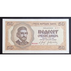 Serbia, 50 Dinari 1942.
