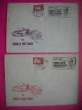 HOPCT LOT PLIC NR 6 -SET 2 PLICURI GEORGE [GOGU] CONSTANTINESCU-CREATORUL SONICITATII- 1981 CRAIOVA-ROMANIA