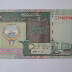 Kuwait 1/2 Dinar 1994 semnatura 14 aUNC