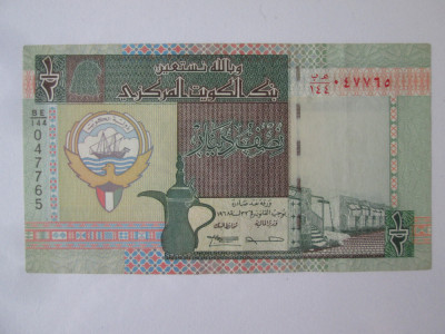 Kuwait 1/2 Dinar 1994 semnatura 14 aUNC foto