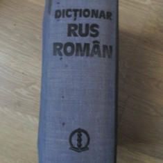 DICTIONAR RUS-ROMAN (CCA 60.000 CUVINTE)-GH. BOLOCAN, TATIANA VORONTOVA, TATIANA MEDVEDEV, ELENA SODOLESC