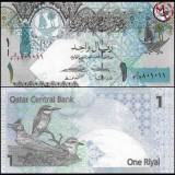 Qatar 2015 - 1 riyal UNC