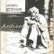 Abisul Miinilor. Poeme - Ioan Vieru
