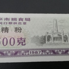 M1 - Bancnota foarte veche - China - bon orez - 500 - 1987