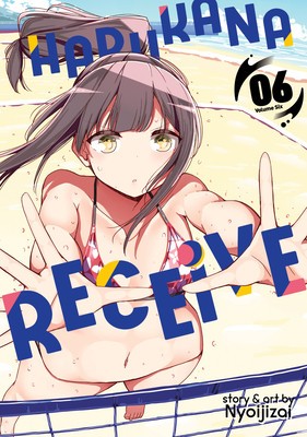 Harukana Receive Vol. 6 foto