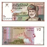 !!! OMAN - 1/2 RIAL 1995 - P 33 - UNC