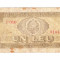 Bancnota 1 leu 1966, circulata, uzata
