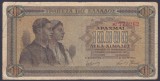 Bancnota Grecia 10.000 Drahme 1942 - P120a VF