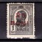 RO 1918 LP 70 I &quot;Carol I tipo - supra 25 BANI &quot;, serie urme sarniera ,MLH