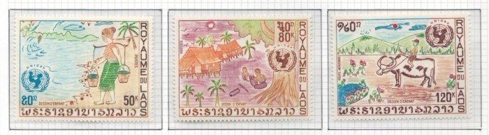 Laos 1972 Mi 341/43 MNH - 25 de ani de la Fondul pentru Copii al ONU (UNICEF)