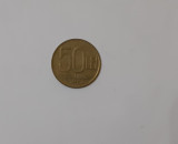 Moneda Romania - 50 Lei 1996 (VEZI DESCRIEREA)