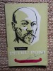 PETRU PONI-D. ALEXANDRU