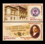 2005 - Dimitrie C. Butculescu, 160 de ani de la naștere, serie neuzata