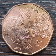 (M1839) MONEDA AUSTRIA - 5 EURO 2016, IEPURELE TANAR AL LUI DURER, CUPRU