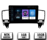 Cumpara ieftin Navigatie Mercedes Benz ML W166 NTG 4.5 (2012-2015), Android 10, P-Quadcore 1GB RAM + 16GB ROM, 9 Inch - AD-BGP9001+AD-BGRKIT411