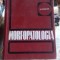 MORFOPATOLOGIA - I. GEORGESCU