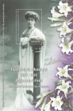 Romania, LP 2203a/2018, 80 de ani de la moartea reginei Maria, col. ned., MNH, Nestampilat