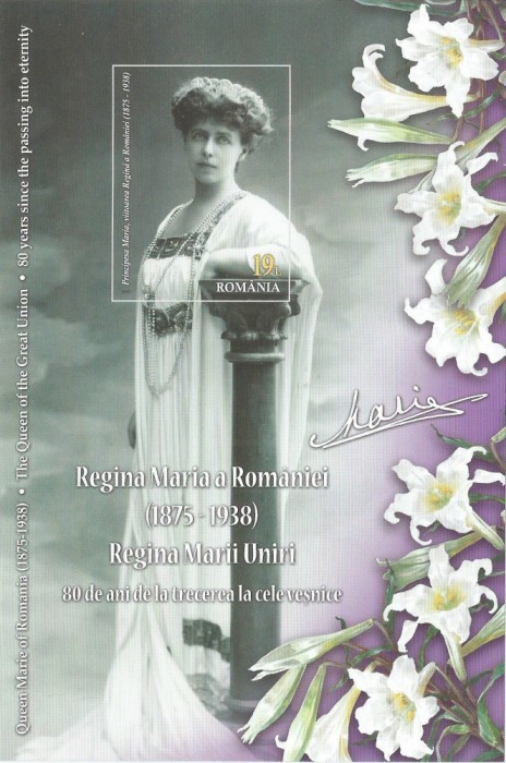 Romania, LP 2203a/2018, 80 de ani de la moartea reginei Maria, col. ned., MNH