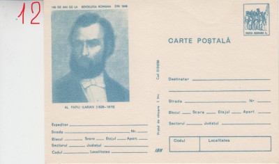 D11 - CPR - Carte postala tematica personalitati 12 - Papiu Ilarian foto