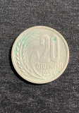 Moneda 20 stotinski 1954 Bulgaria, Europa