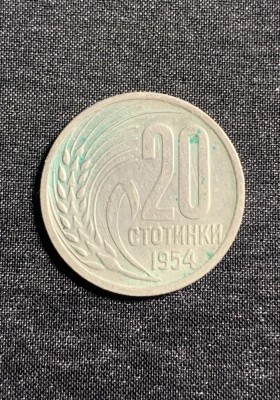 Moneda 20 stotinski 1954 Bulgaria foto