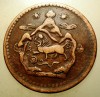 A.624 TIBET DALAI LAMA 5 SHO 16-22/1948 dots a, b, Asia, Cupru (arama)