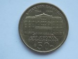 50 DRAHME 1994 GRECIA-COMEMORATIVA- Kalergis)