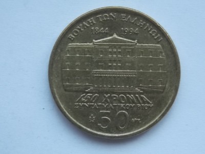 50 DRAHME 1994 GRECIA-COMEMORATIVA- Kalergis) foto