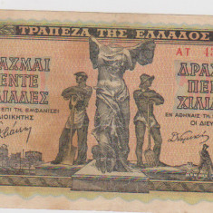 5000 DRAHME 1942 GRECIA / F