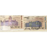 (ISRAEL2) Timbre serii Straine
