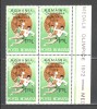 Romania.1974 Campioana mondiala la handbal-supr. bloc 4 ZR.503, Nestampilat