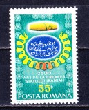 TSV$ - 1971 LP 777 2500 DE ANI DE LA CREAREA STATULUI IRANIAN MNH/** LUX, Nestampilat