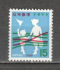 Japonia.1969 Siguranta in circulatie GJ.103, Nestampilat