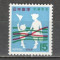 Japonia.1969 Siguranta in circulatie GJ.103