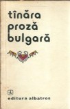 Tanara proza bulgara editura Albatros 1978 carte clasica literatura straina
