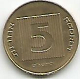No(2) moneda-Israel- 5 Agorot