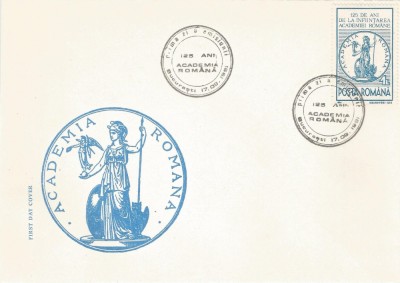 |Romania, LP 1259/1991, 125 de ani de la infiintarea Academiei Romane, FDC foto
