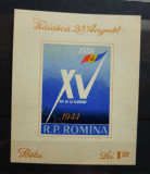 Timbre 1959 A XV-a aniversare a eliberării Rom&acirc;niei (coliţă nedantelată), MNH, Nestampilat