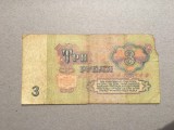 Rusia/CCCP/URSS 3 Ruble 1961