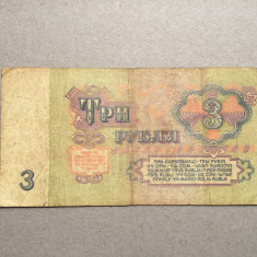 Rusia/CCCP/URSS 3 Ruble 1961