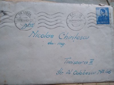 Plic timbrat in perioada interbelica , Regele Mihai I foto